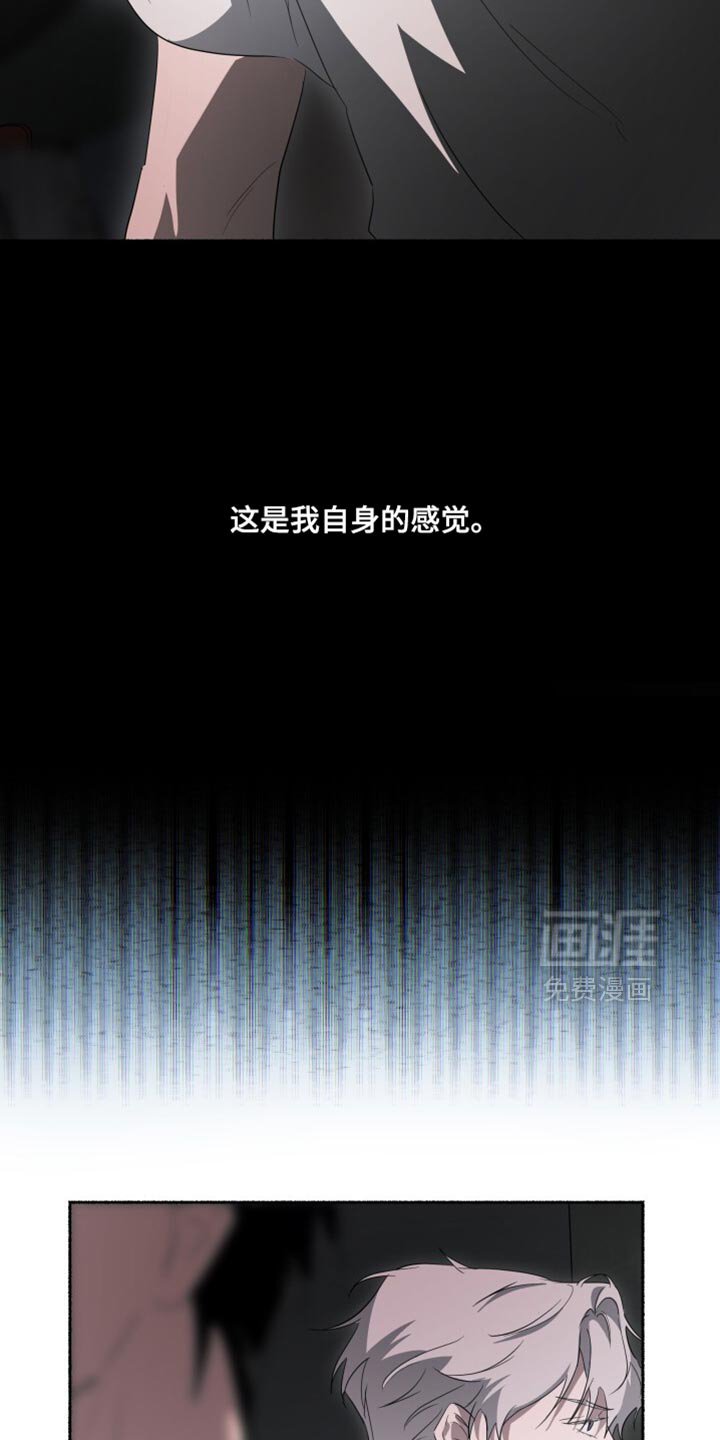 第27章：是你搞错了！