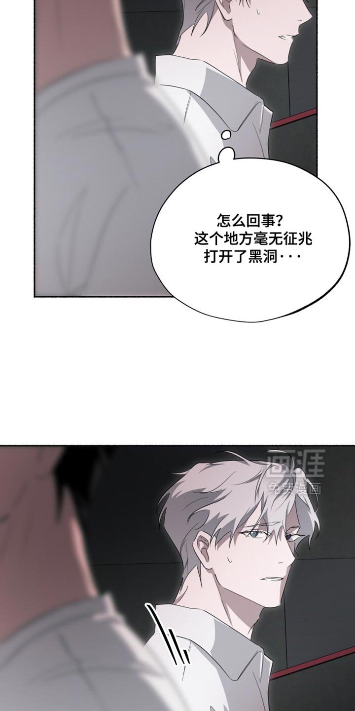 第27章：是你搞错了！