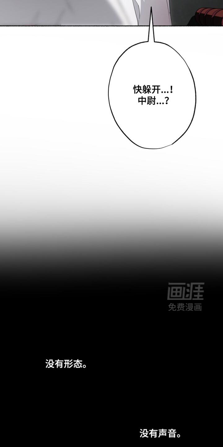 第27章：是你搞错了！