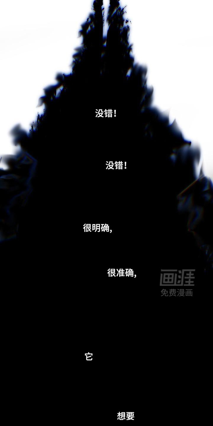 第27章：是你搞错了！
