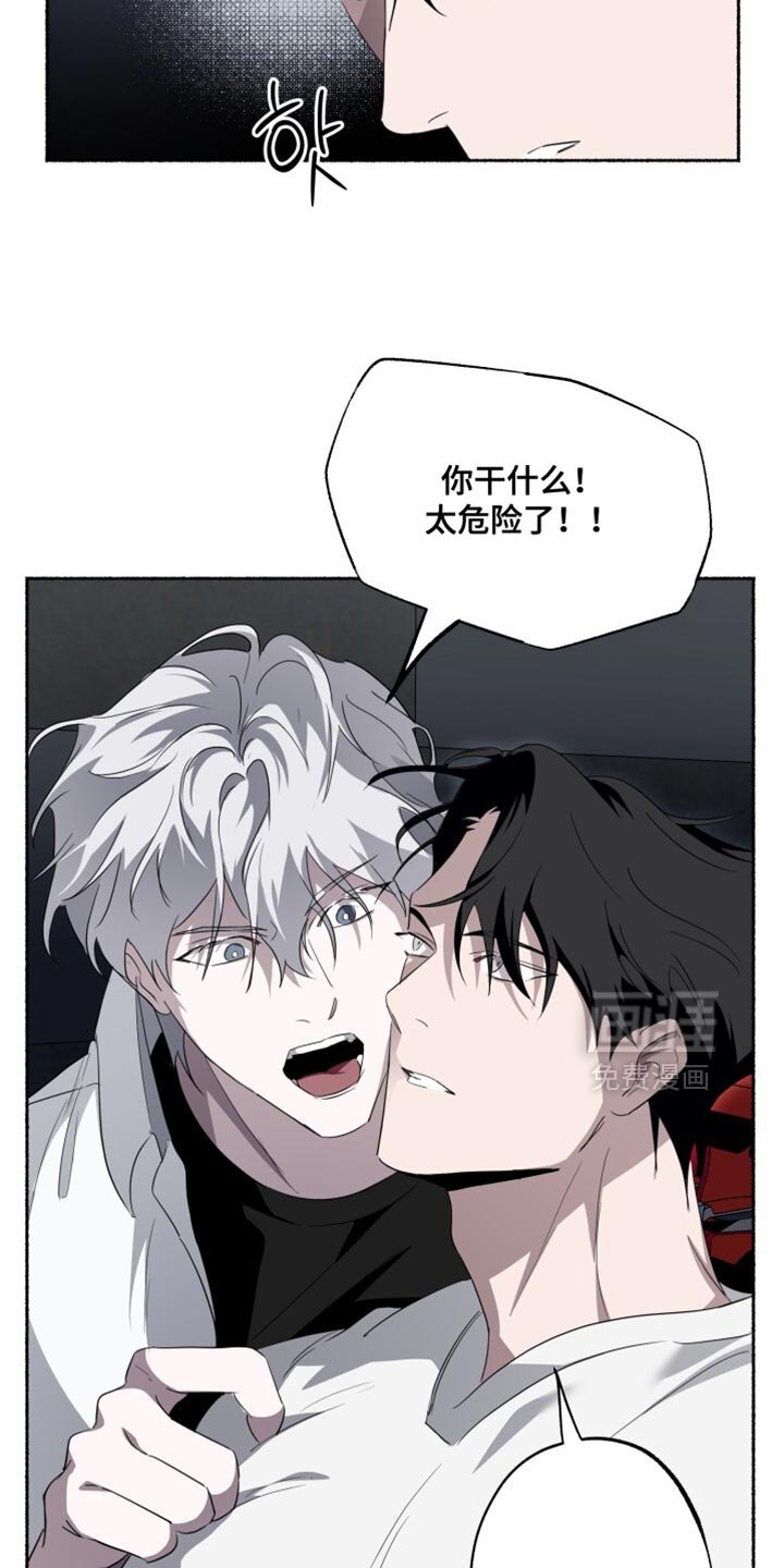 第27章：是你搞错了！