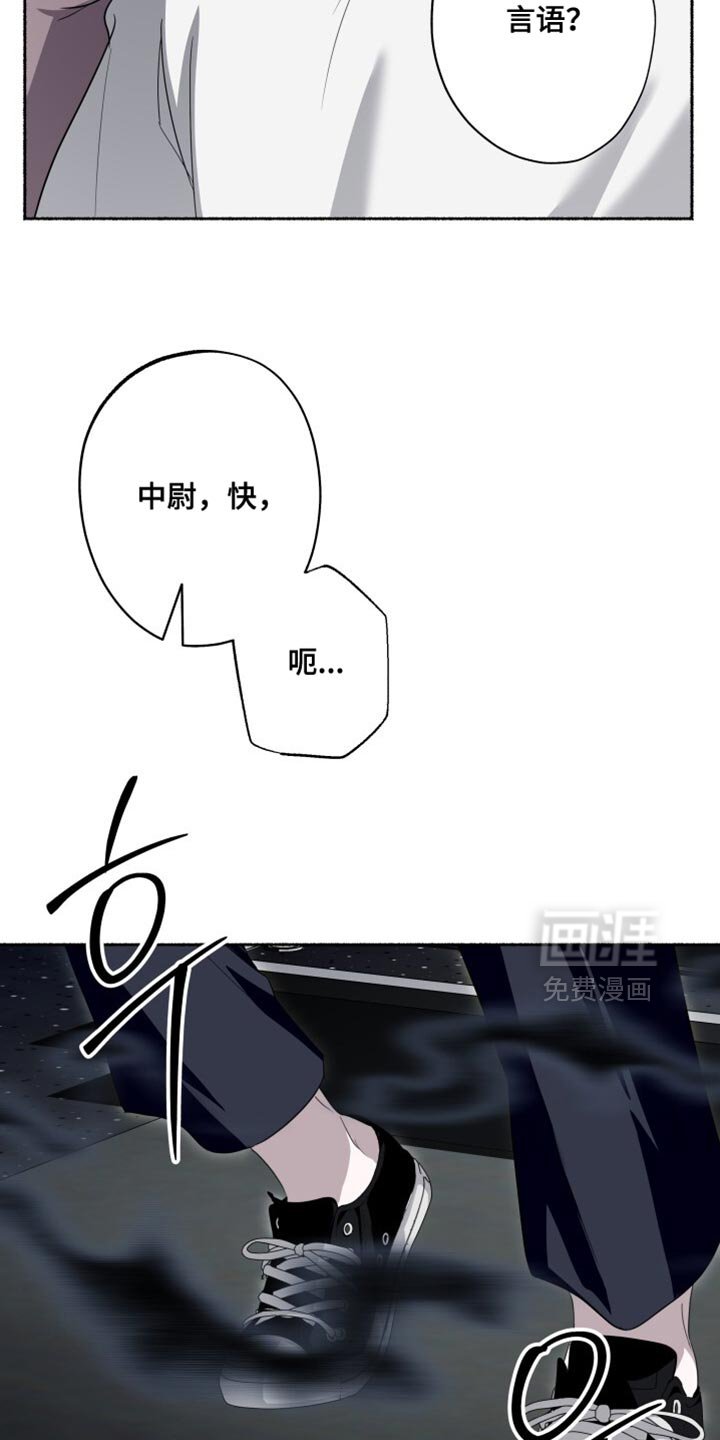 第27章：是你搞错了！