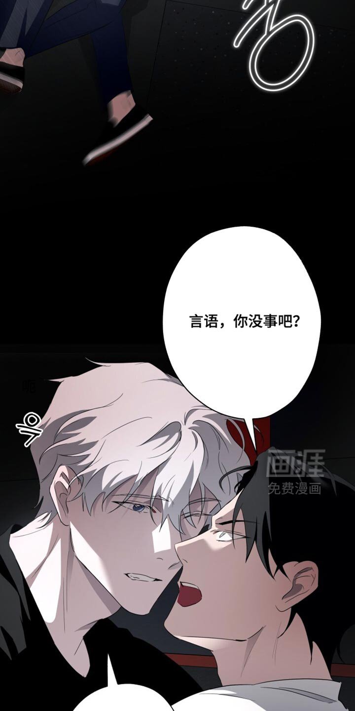 第27章：是你搞错了！