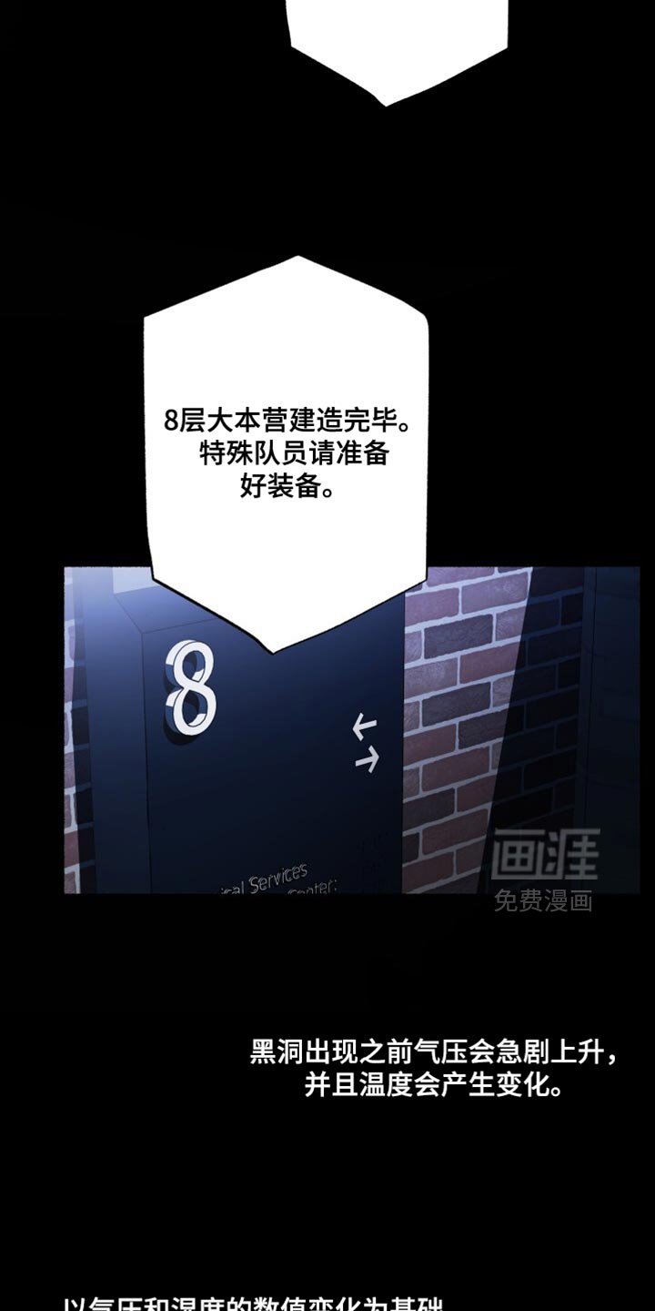 第27章：是你搞错了！