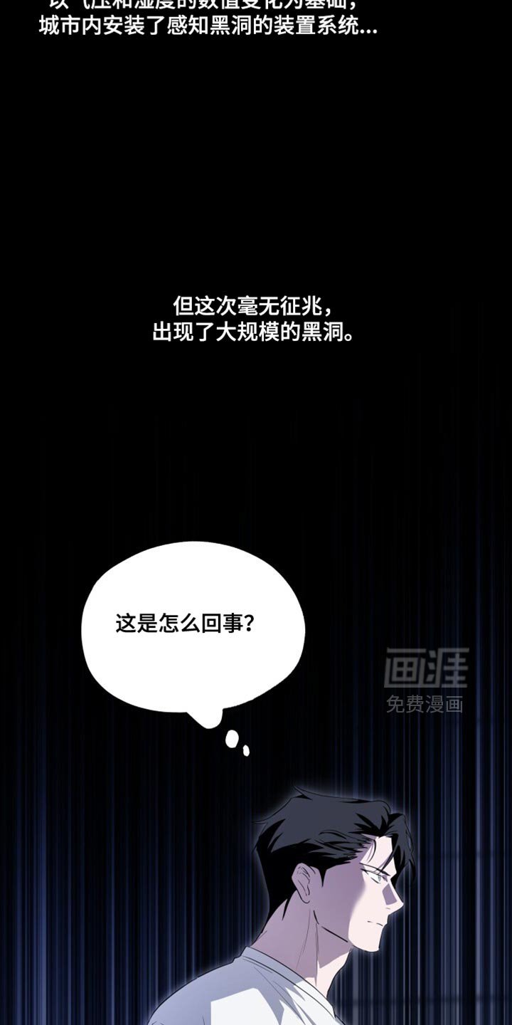 第27章：是你搞错了！