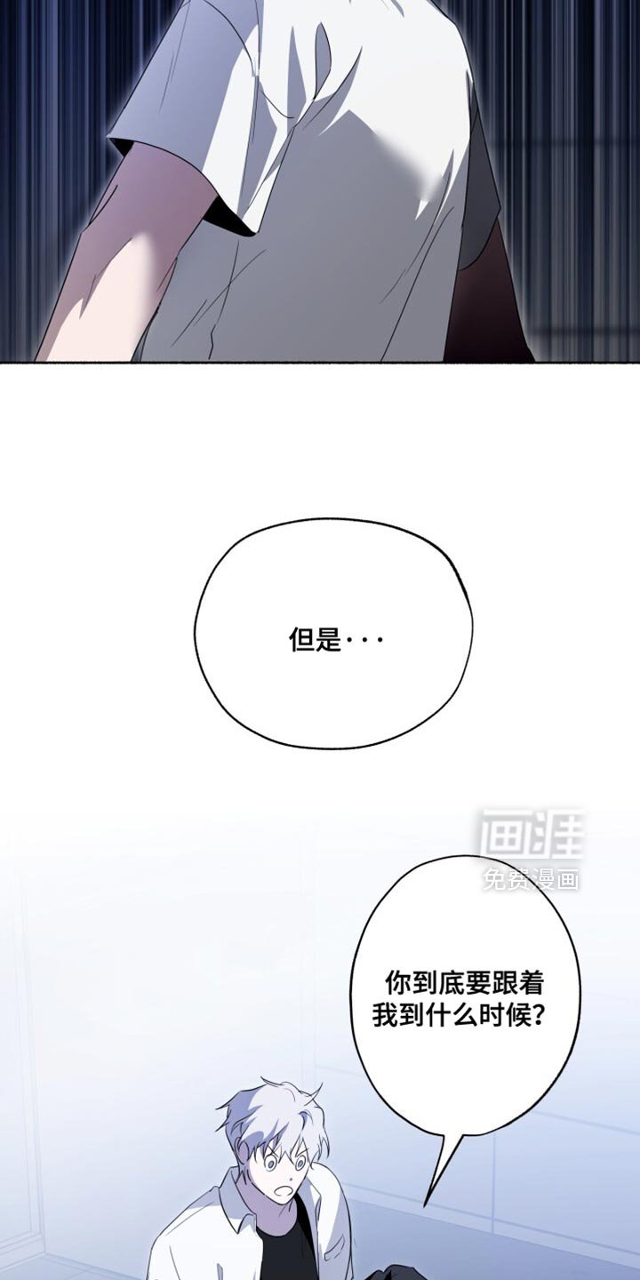 第27章：是你搞错了！