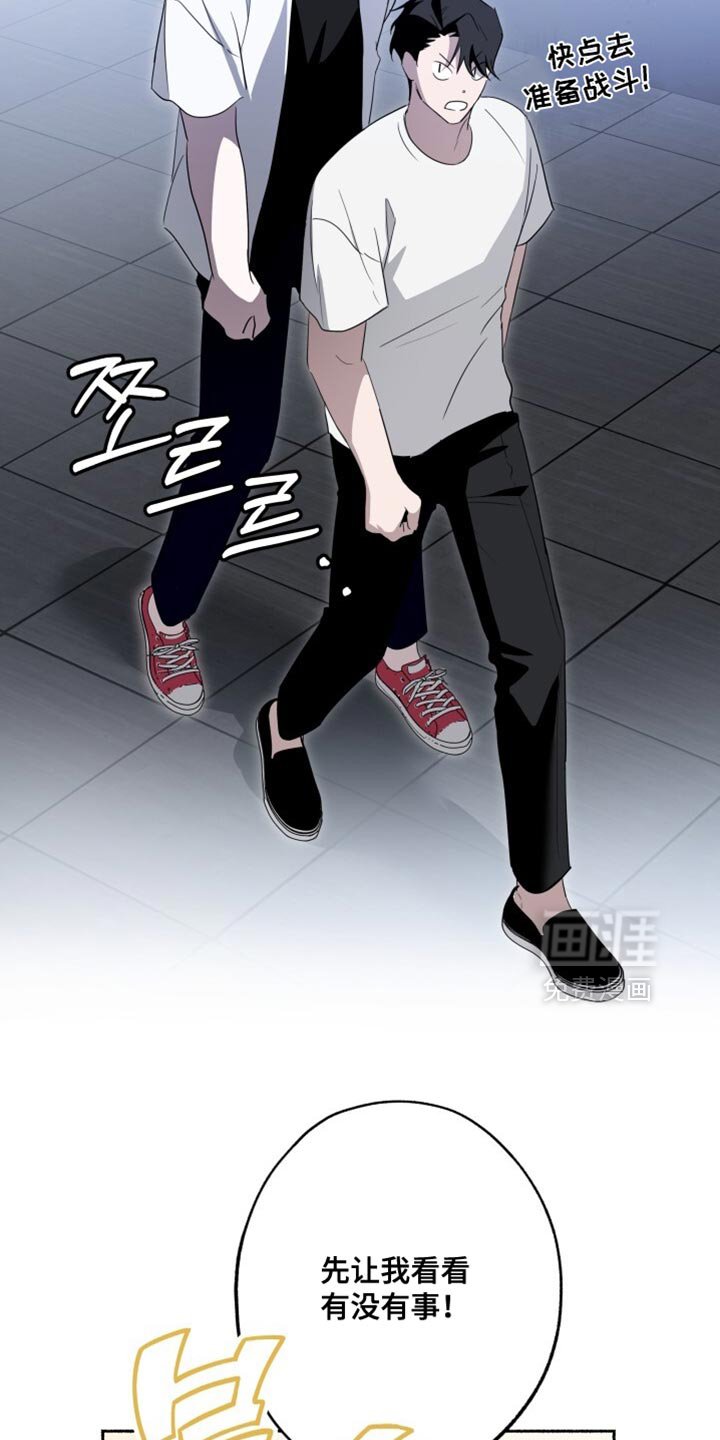 第27章：是你搞错了！