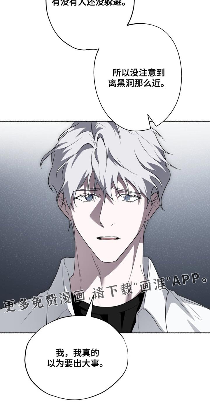 第27章：是你搞错了！