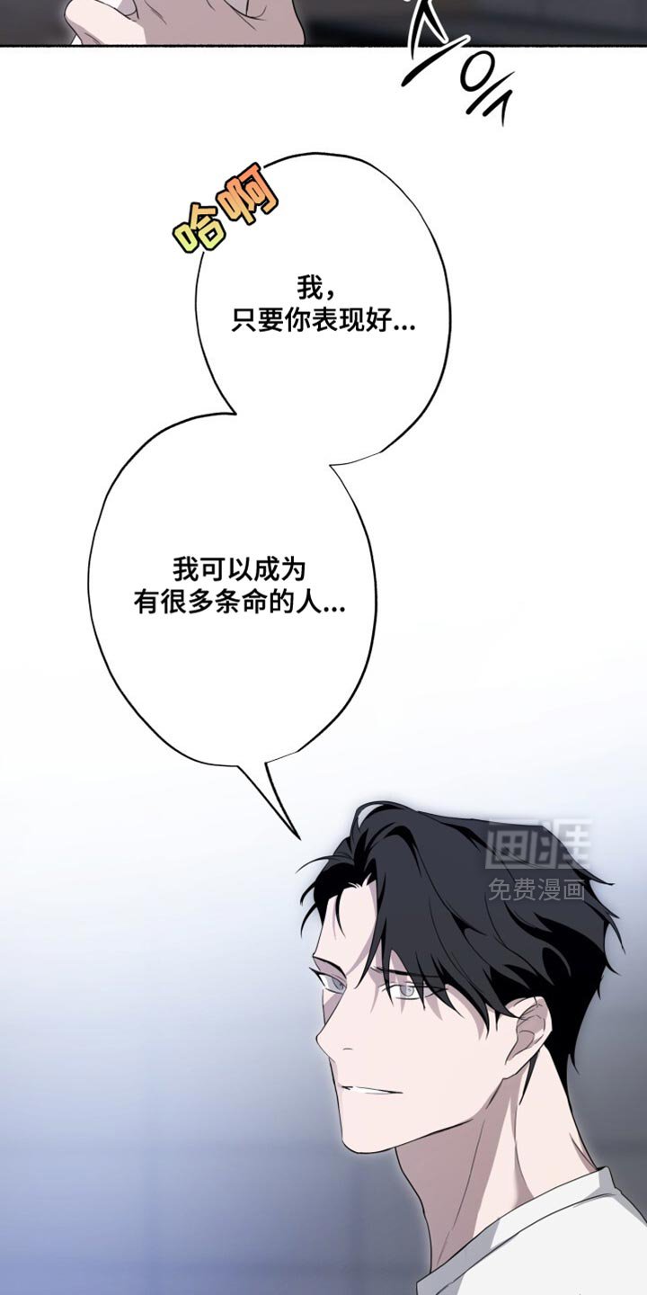 第28章：不碍事
