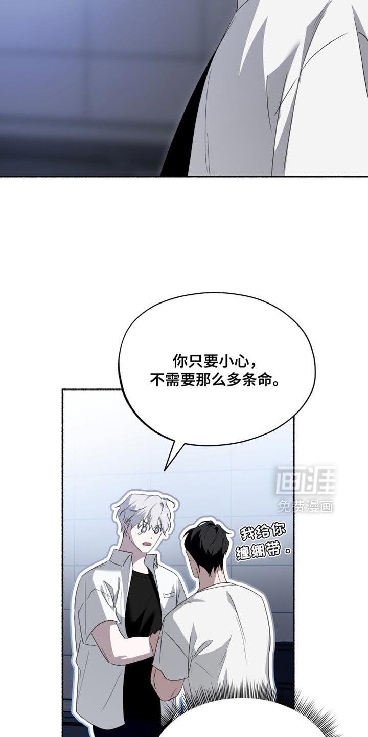 第28章：不碍事