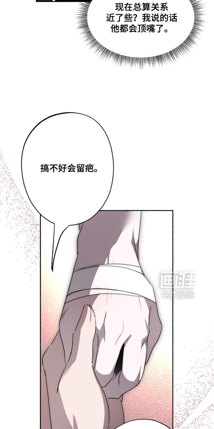 第28章：不碍事