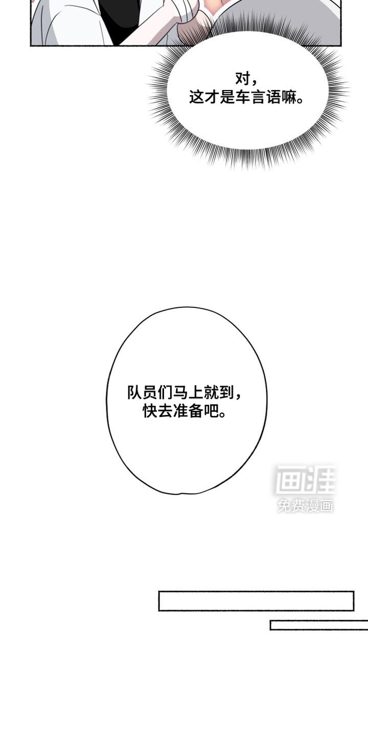 第28章：不碍事