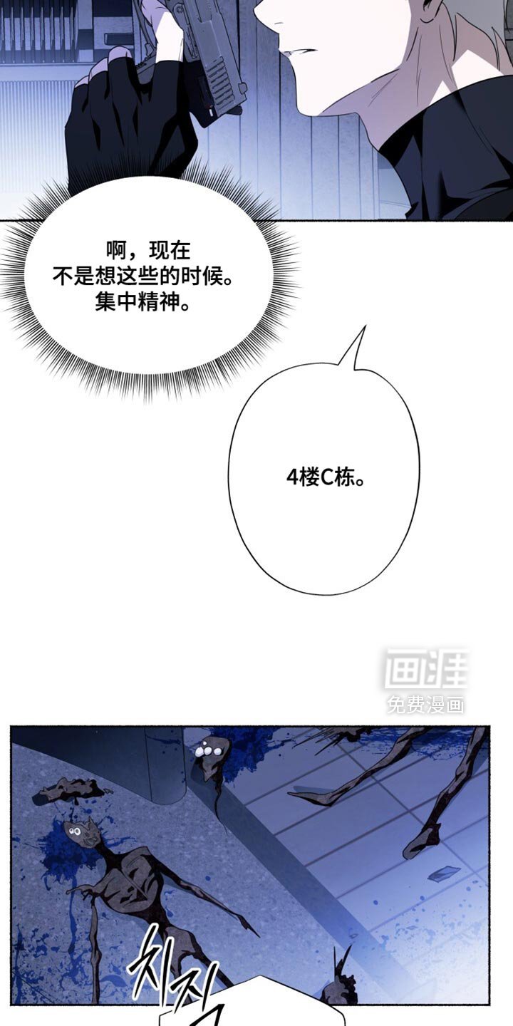 第28章：不碍事