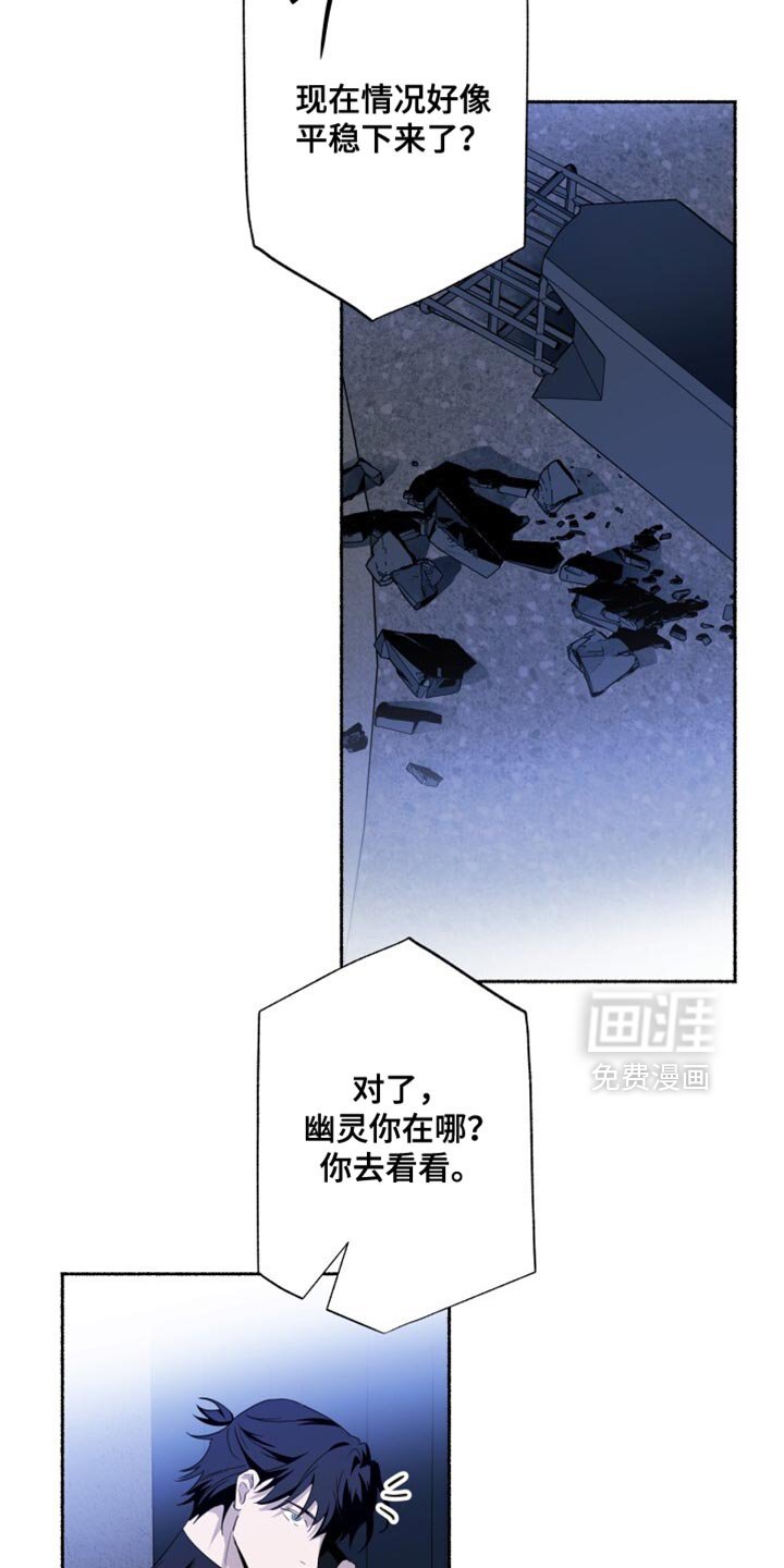 第28章：不碍事