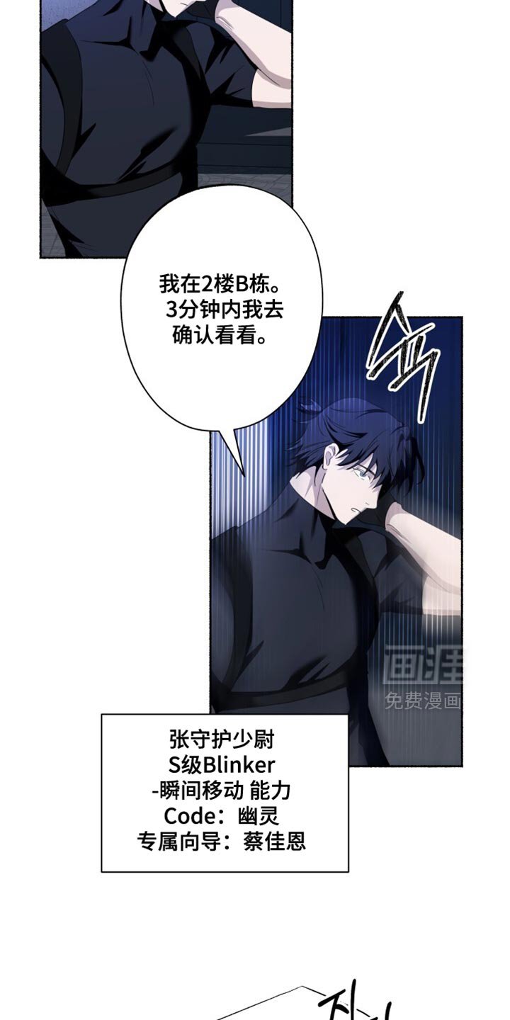 第28章：不碍事