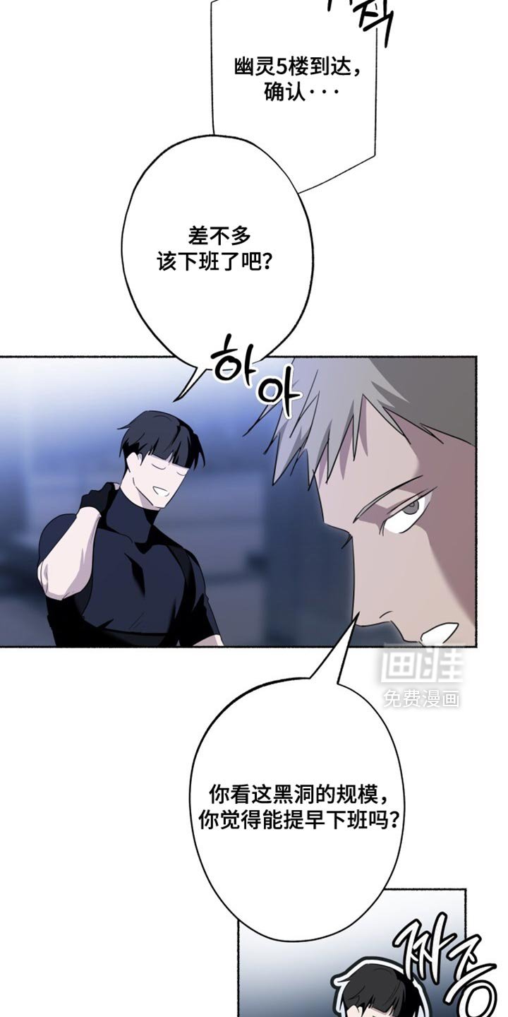 第28章：不碍事