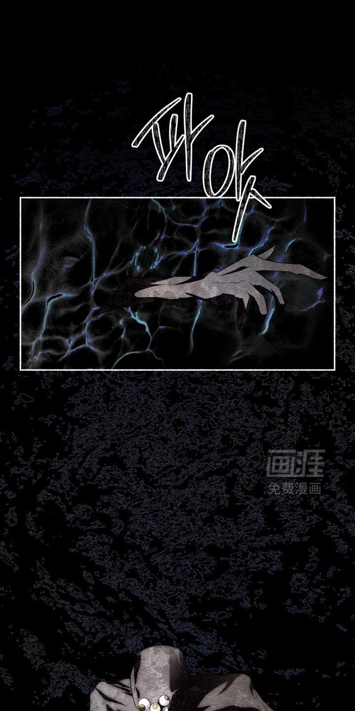 第29章：危险！