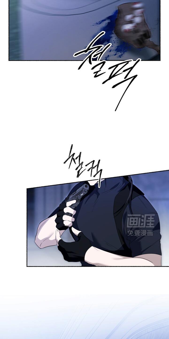 第29章：危险！