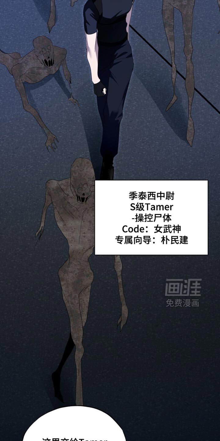 第29章：危险！