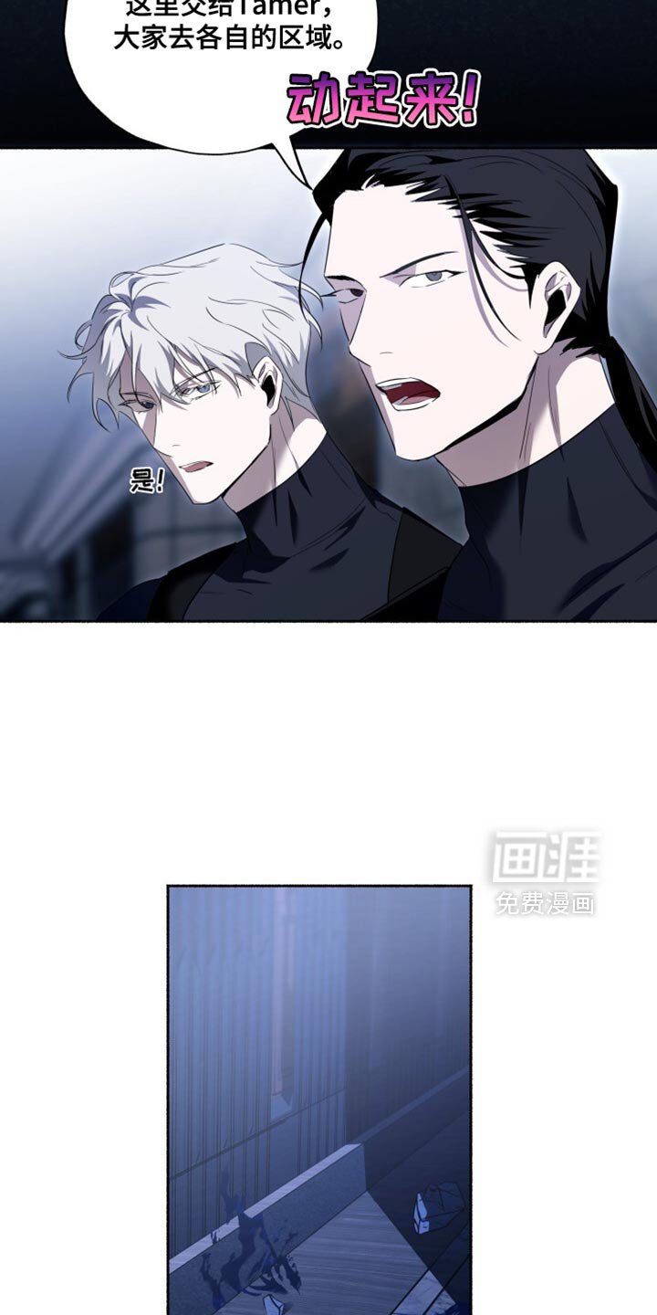第29章：危险！