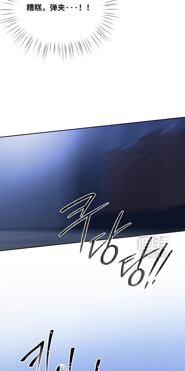 第29章：危险！