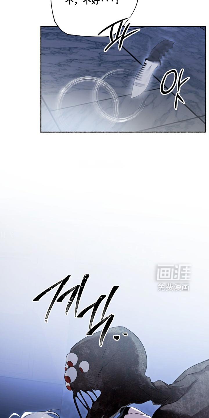 第29章：危险！