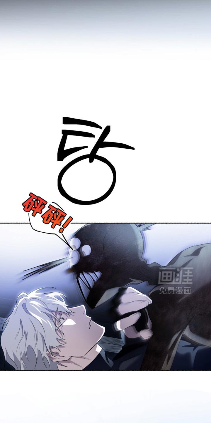 第29章：危险！