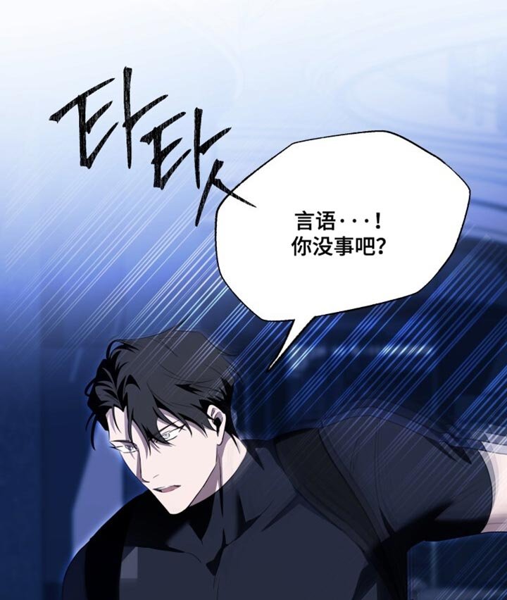 第29章：危险！