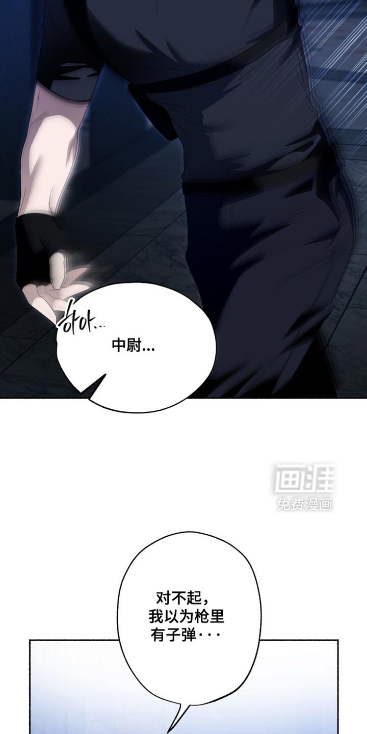 第29章：危险！