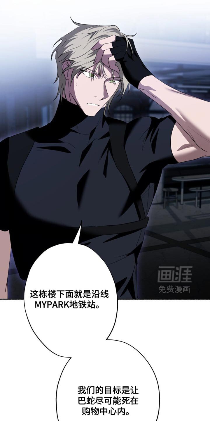 第29章：危险！