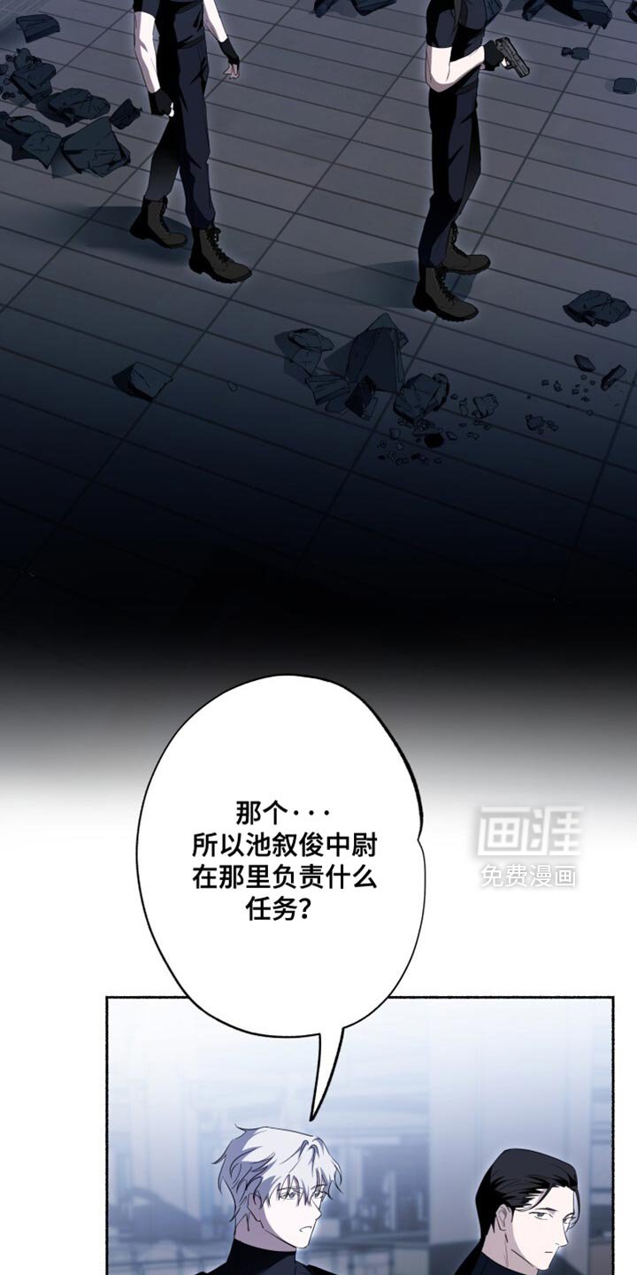 第29章：危险！