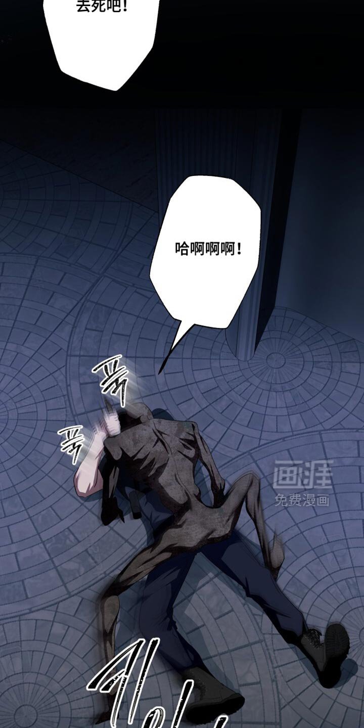 第29章：危险！