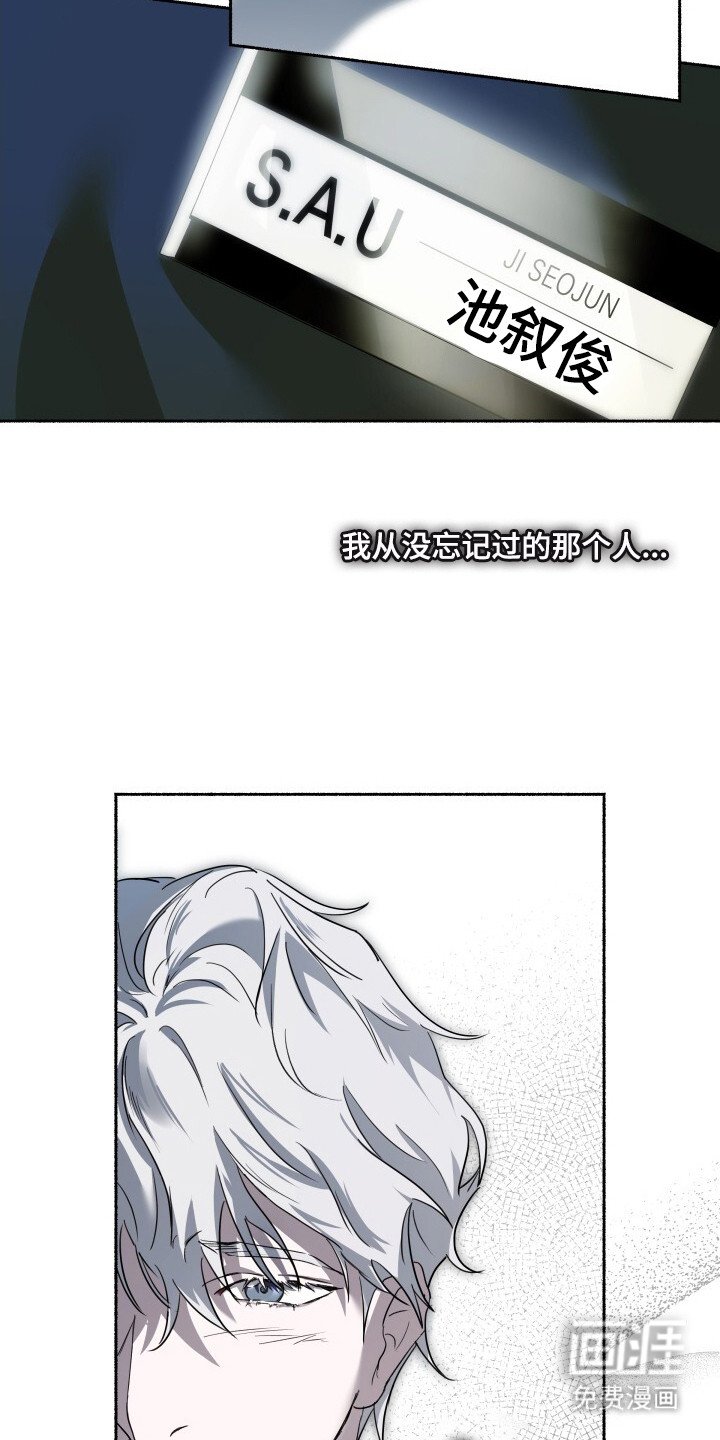 第3章：第二次奇迹