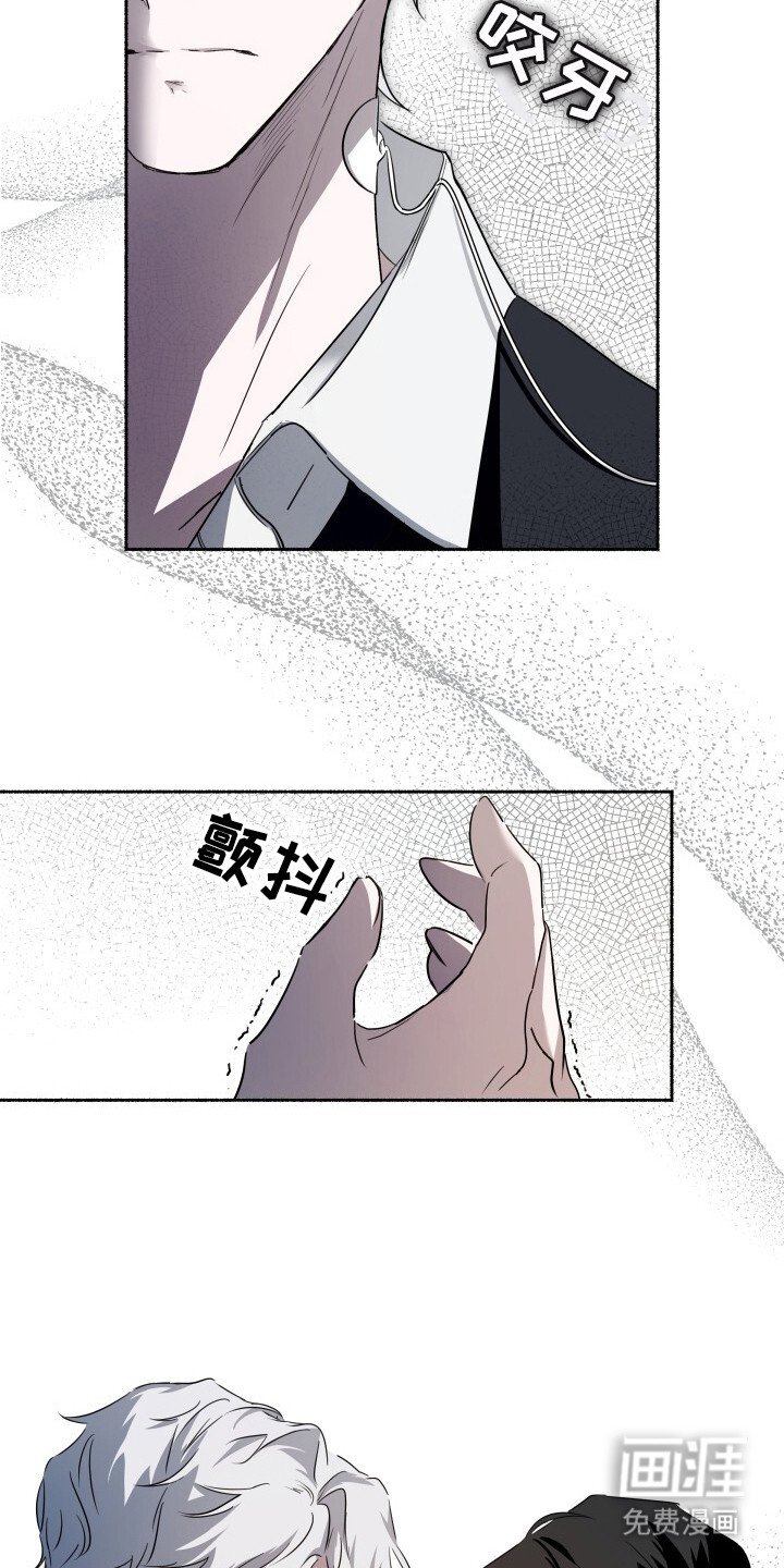 第3章：第二次奇迹