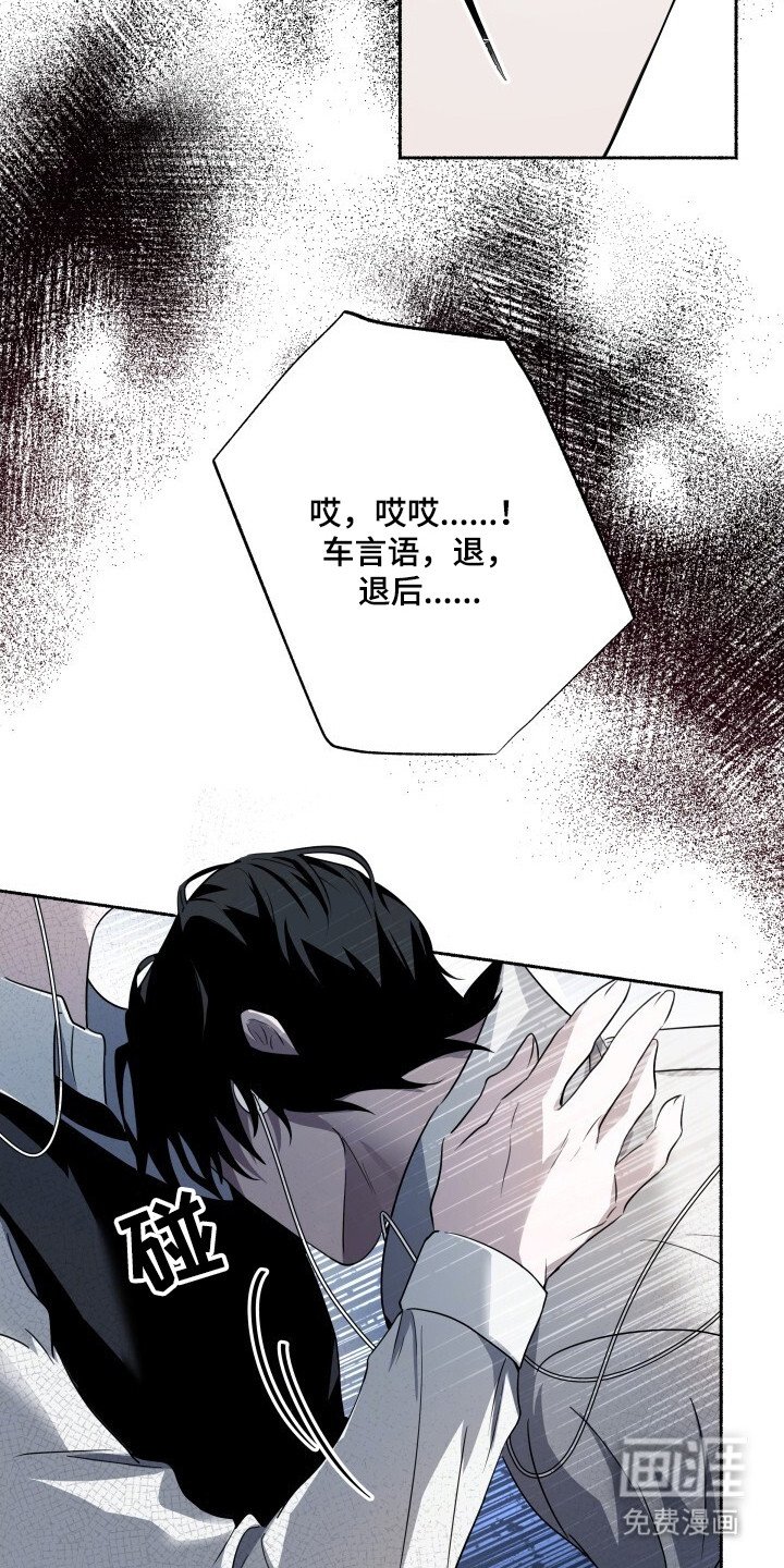 第3章：第二次奇迹