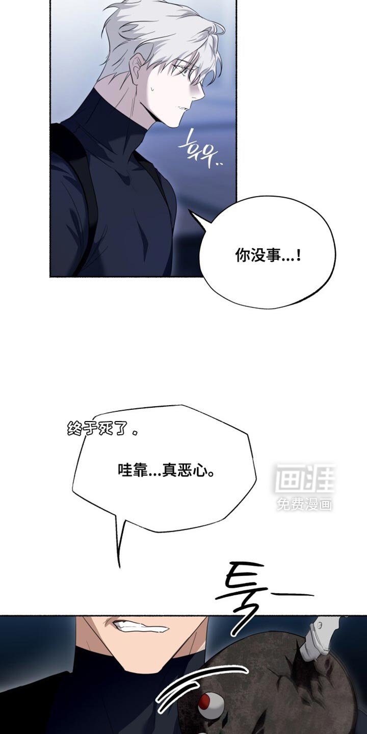 第30章：快退后