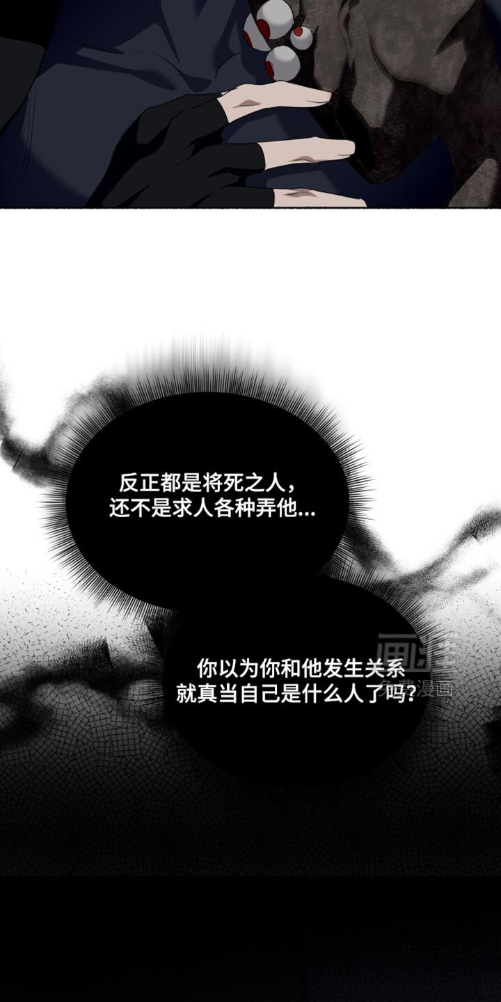 第30章：快退后