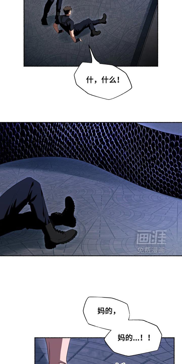 第30章：快退后