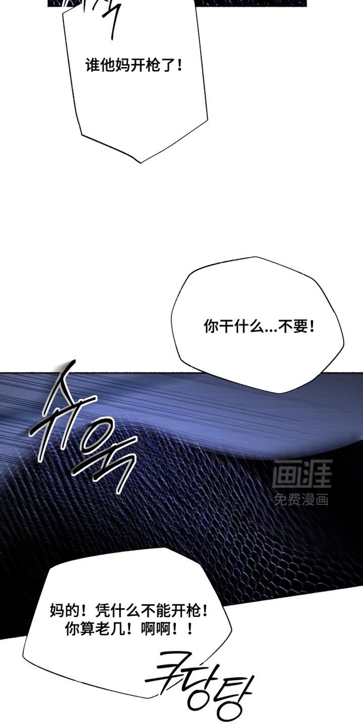 第30章：快退后
