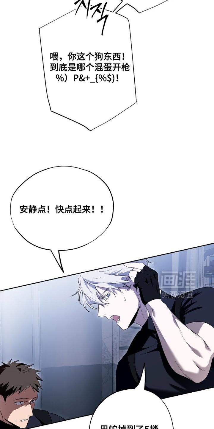 第30章：快退后