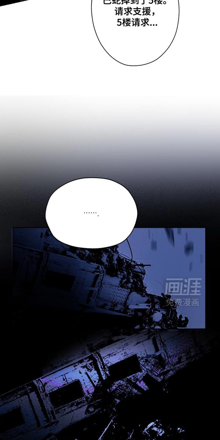 第30章：快退后