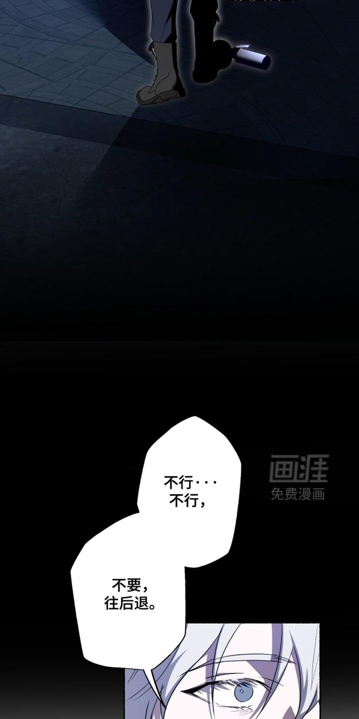 第30章：快退后