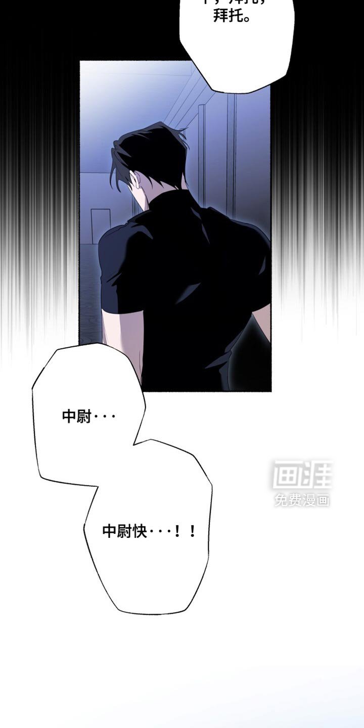第30章：快退后