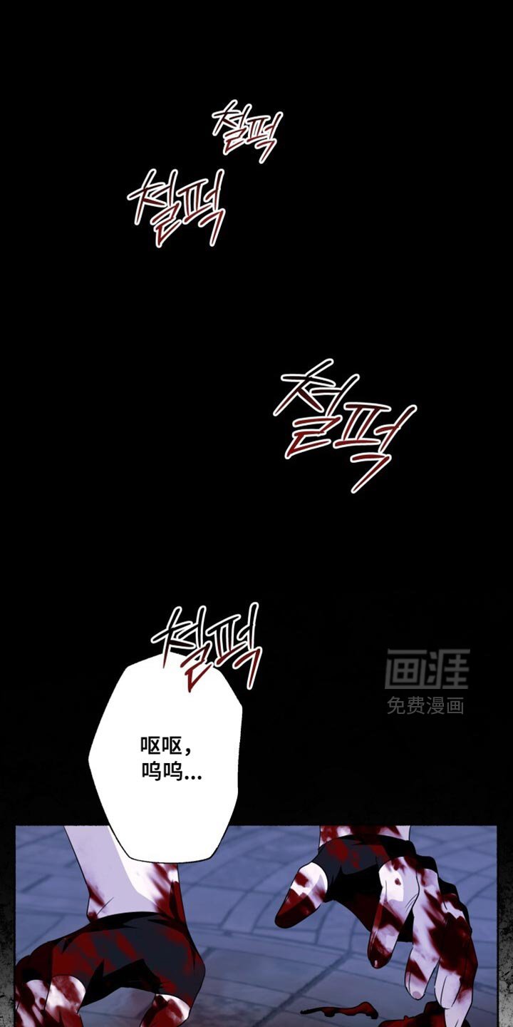 第31章：你先冷静