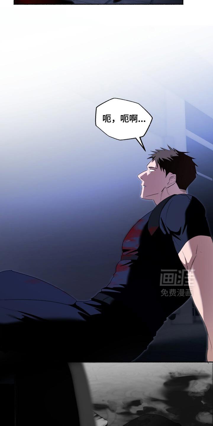 第31章：你先冷静