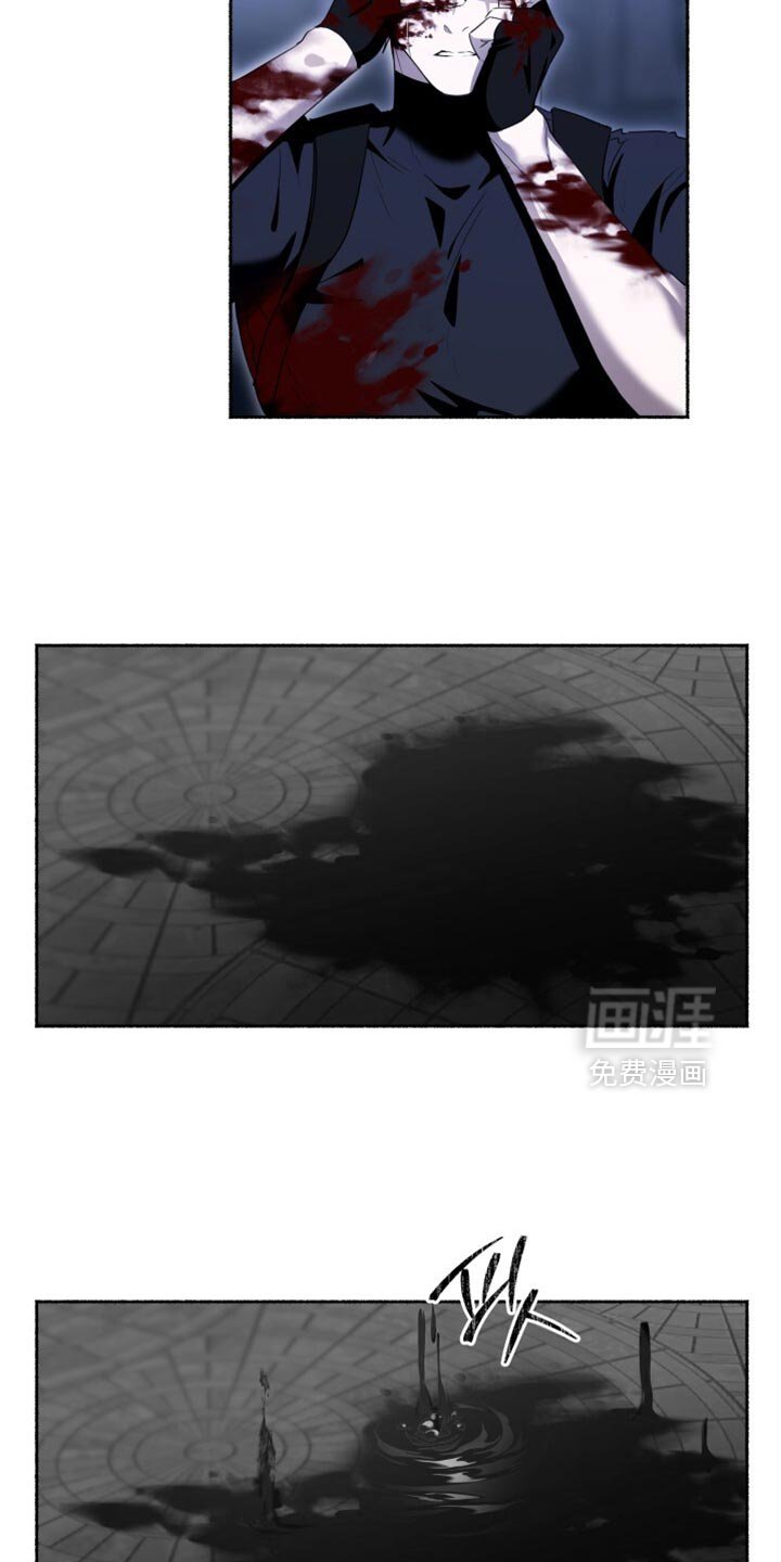 第31章：你先冷静
