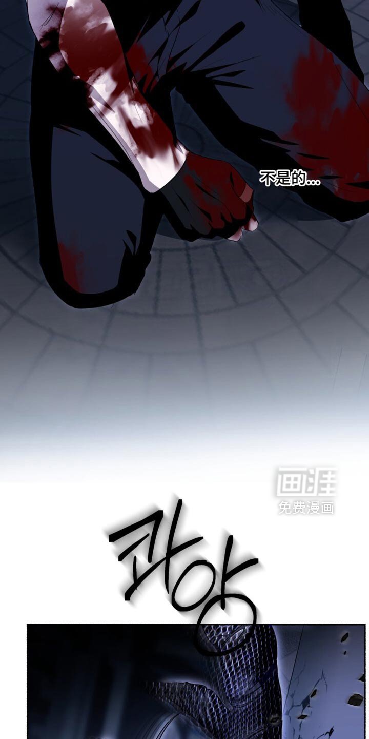 第31章：你先冷静