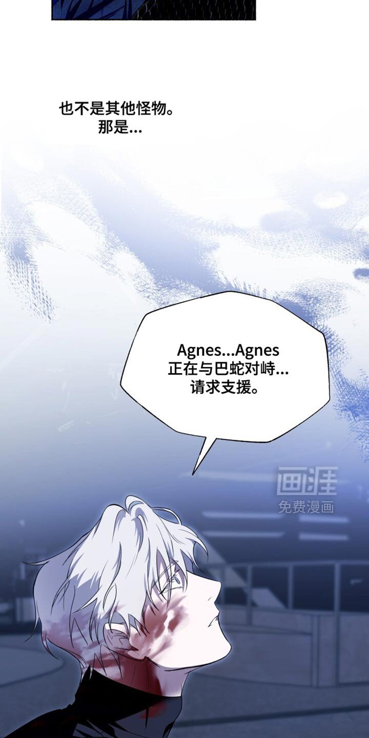 第31章：你先冷静