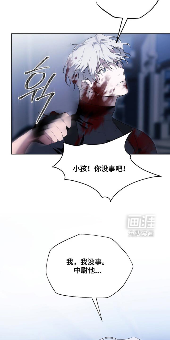 第31章：你先冷静