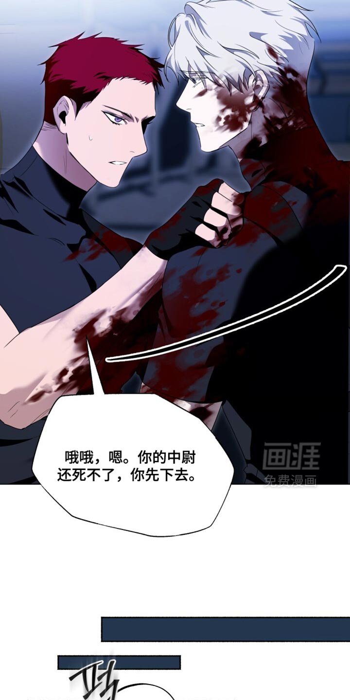 第31章：你先冷静